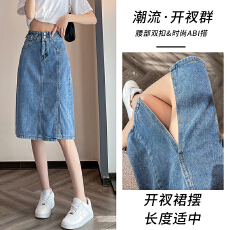 批发美式<b class='q'>牛仔</b>半身裙女春秋新款2026年夏季新款高腰中长款a字包臀裙子