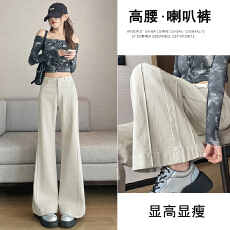 批发米白色微喇<b class='q'>牛仔裤</b>女2026年春秋新款高腰<b class='q'>弹力</b>显瘦宽松大喇叭拖地裤