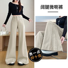 批发不贴腿喇叭<b class='q'>牛仔裤</b>女2026春秋新款百搭<b class='q'>显瘦</b>休闲高级设计感拖地裤子