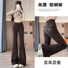 批发咖色不贴腿弹力微喇牛仔<b class='q'>裤</b>女刺绣爆款高腰显瘦宽松阔腿拖地喇叭<b class='q'>裤</b>