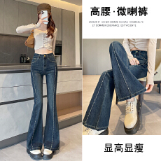 批发复古微喇牛仔<b class='q'>裤</b>女<b class='q'>修身</b>显瘦2026新款春季高腰百搭拼接小个子喇叭<b class='q'>裤</b>