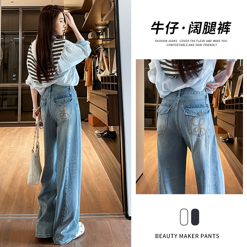 하늘색 레트로 하이웨이스트 넓은 다리 청바지 여성 2026 봄 여름 워싱 루즈핏 슬림해 보이는 캐주얼 모통이 칼 바닥 청소 바지