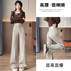 批发灰白色阔腿<b class='q'>牛仔裤</b>女春秋2026年新款时尚<b class='q'>微喇</b>裤子女显瘦高腰喇叭裤