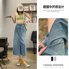 批发天丝<b class='q'>牛仔</b>半身裙女装夏季薄款高腰宽松开叉冰丝a字中长款<b class='q'>包臀裙</b>子