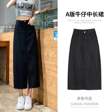 批发天丝<b class='q'>牛仔</b>半身裙女装夏季薄款高腰宽松开叉冰丝a字中长款<b class='q'>包臀裙</b>子