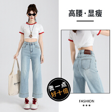 批发丹宁蓝原色直筒牛仔<b class='q'>裤</b>女春季高腰<b class='q'>显瘦</b>小个子窄版八九分烟管阔腿<b class='q'>裤</b>