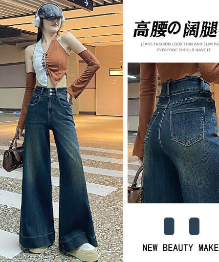 느긋한 느슨함 센스 청바지 여성 봄 여름 라이 경기 서울 부드러운 데님 감기 루즈핏 슬림해 보이는 노스탤지어 블루 와이드 레그 팬츠