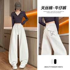 批发灰白色美式高腰阔腿天丝棉牛仔裤刺绣宽松百搭垂感休闲弯刀拖地裤