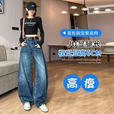 批发复古刺绣高腰阔腿牛仔天丝棉女2026春夏新款美式设计感宽松拖地裤