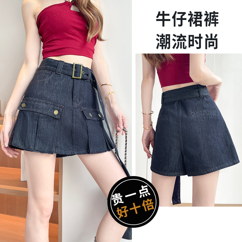 RY3553# 学院风腰带工装牛仔半身裙女2026夏季单宁色深蓝A字裤裙百褶短裙