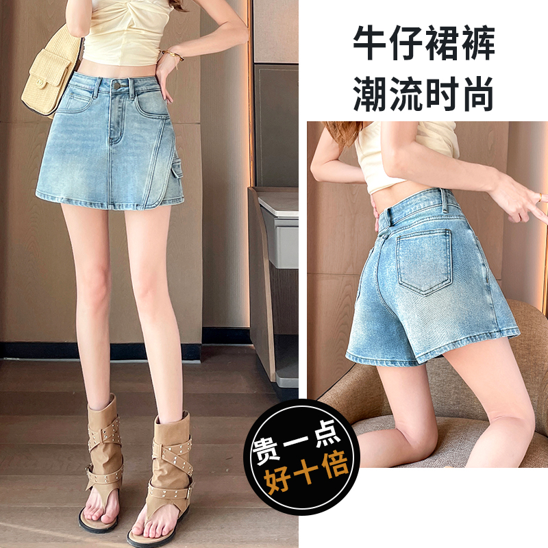 RY3551# 浅蓝色辣妹风牛仔短裙裤女2026夏高腰A字遮胯工装热裤裙半身短裙