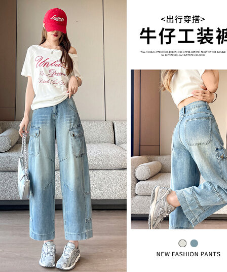 아메리칸 9 포인트 워크웨어 팬츠 디자인 센스 넓은 다리 청바지 여성 2026 년 여름 새로운 작은 키 루즈핏 슬림해 보이는