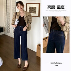 批发丹宁蓝牛仔裤女直筒宽松2026秋季新款高腰显瘦小个子九分烟管裤子