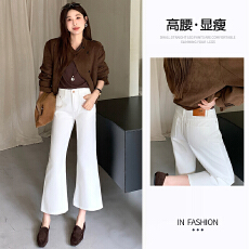 批发白色小个子九分微喇牛仔裤女<b class='q'>春</b>秋2026新款高腰宽松显瘦阔腿喇叭裤