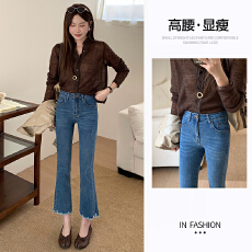 批发深蓝色微喇牛仔裤女2026年<b class='q'>春</b>秋显瘦高腰修身弹力毛边九分小喇叭裤