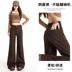 批发咖色高腰微喇牛仔裤女秋季新款小个子宽松显瘦不贴腿喇叭<b class='q'>裤子</b>