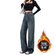 批发通勤<b class='q'>韩版</b>双排扣牛仔<b class='q'>裤</b>女加绒加厚新款秋冬宽松高腰拖地阔腿牛仔<b class='q'>裤</b>