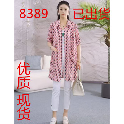 봄 여름 새로운 외국 가스 3 차원 프린트 셔츠 실크 미끄러짐 도루 피하다. 자외선 차단 오픈 가디건 여성 셔츠