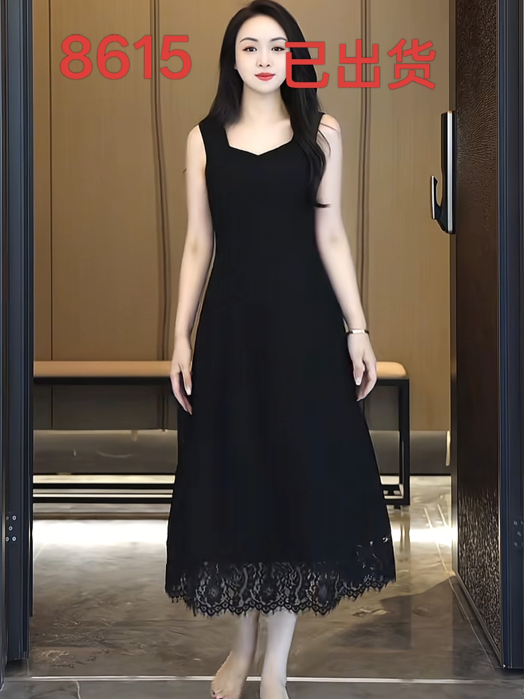 miss sa V넥 디자인 품격 슬림해 보이는 패션 다용도 패치워크 민소매 드레스
