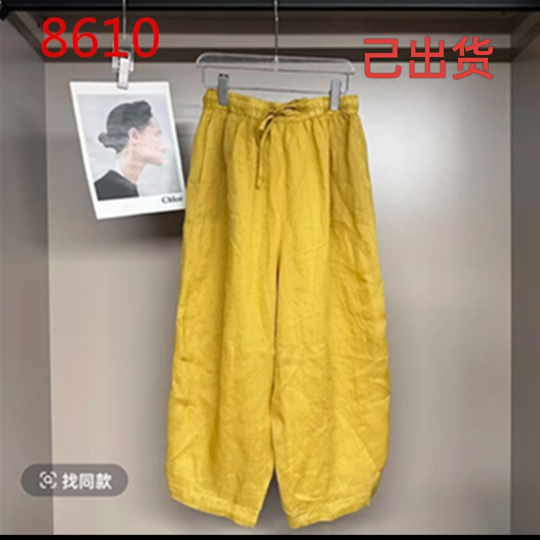 2026 봄 새로운 라미 하렘 바지 다용도 허리밴드 고급 캐주얼 바지