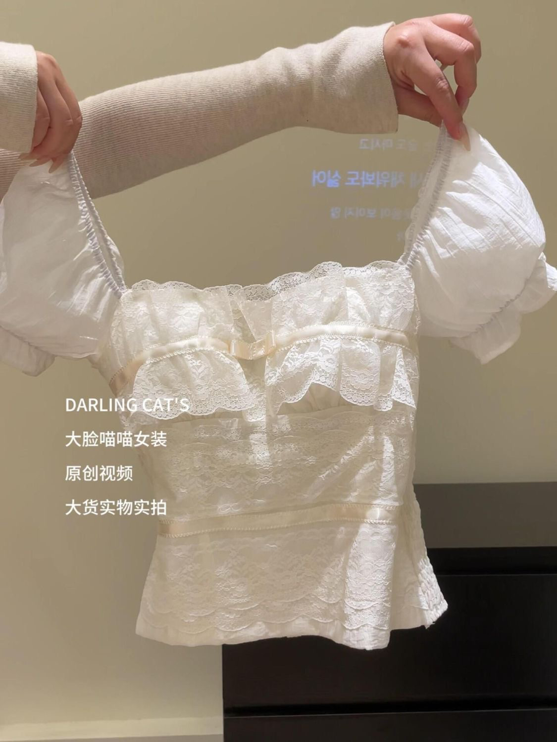 순수한 욕망 달콤한 매운맛 소녀 베이지 색 여성 셔츠 2026 여름 새로운 몸매 가꾸기 레이스 측면 패치워크 센스 절묘한 맨위