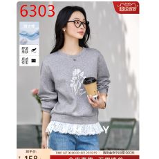 批发<b class='q'>梵</b><b class='q'>希</b><b class='q'>蔓</b>蕾丝花边假两件灰色卫衣女2025年秋季新款气质百搭圆领上衣