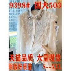 批发<b class='q'>外贸</b>时尚重工钉珠亮片荷叶边长袖衬设计感宽松百搭显瘦气质上衣潮