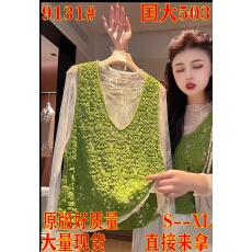 批发2026新款夏季新款文艺复古风格镂空<b class='q'>吊带</b>宽松显瘦百搭<b class='q'>打底衫</b>两件套