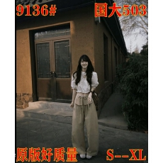 批发2026夏季新款法式温柔风设计<b class='q'>蕾丝</b>短款衬衫搭配屁帘休闲裤两件套女