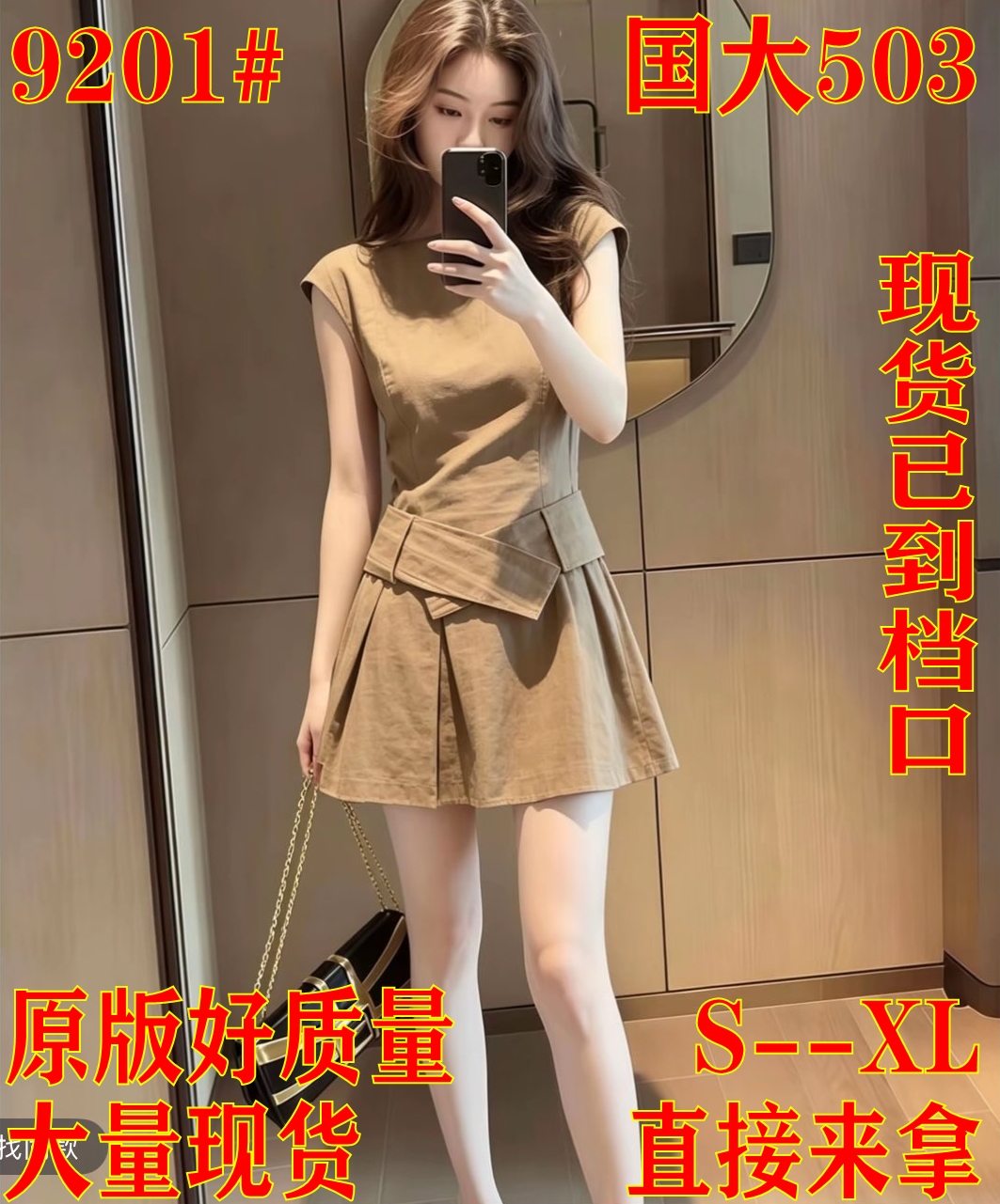 프랑스식 레트로 체크무늬 브라운 허리 수축 슬림해 보이는 여름 새로운 다용도 짧은 드레스 여성 의류 미니멀리즘 루즈핏 슬림해 보이는