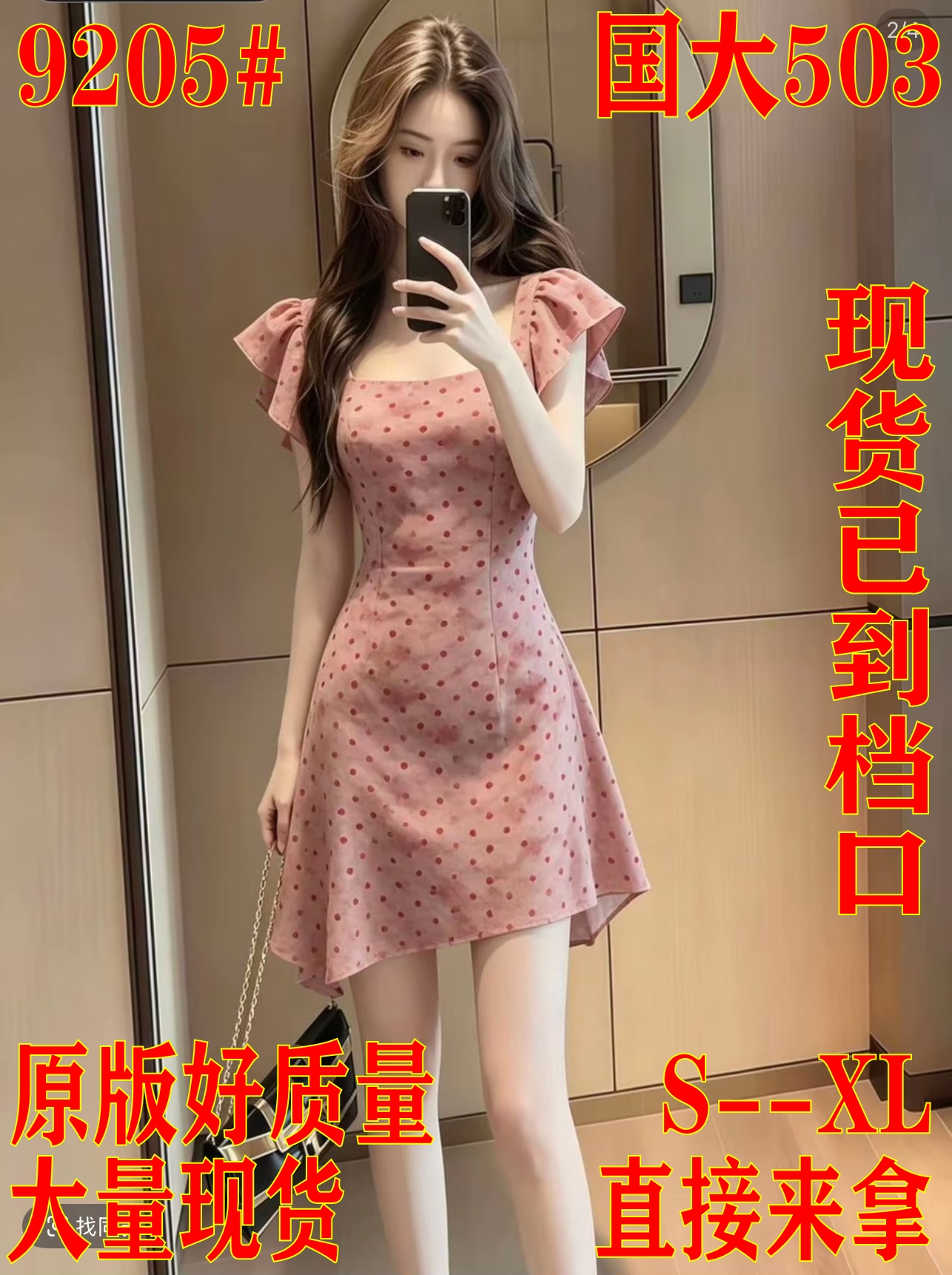 여름 새로운 프랑스식 레트로 허리 수축 슬림해 보이는 도트 무늬 품격 드레스 패션 고급 센스 작은 대중 타이트 스커트 몸매 가꾸기