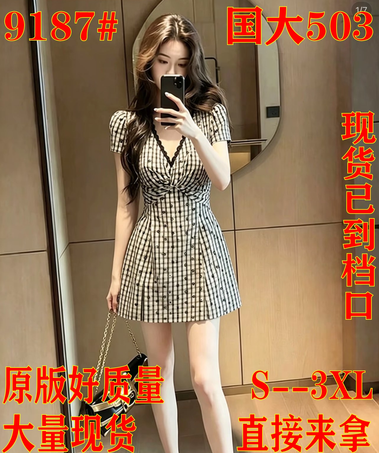 프랑스식 레트로 스타일 빛 럭셔리 패션 V넥 반팔 여성 드레스 여름 허리 수축 슬림해 보이는 고급 센스 품격 착용 가져 가라.