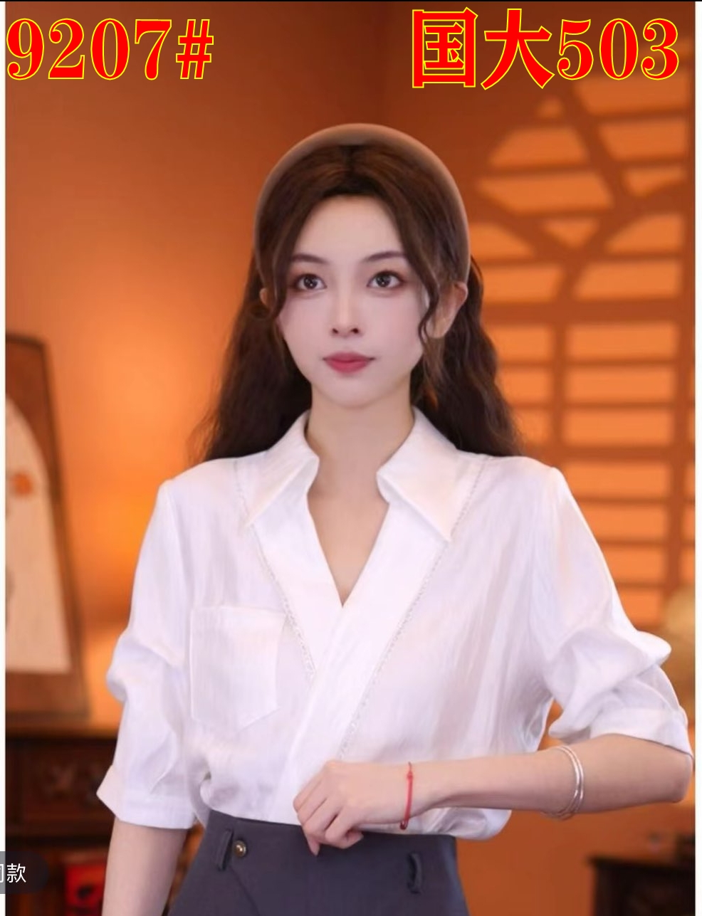 레일 흰 구름 들어 서리 항구 바람 레트로 디자인 센스 품격 여름 반팔 맨위 03783
