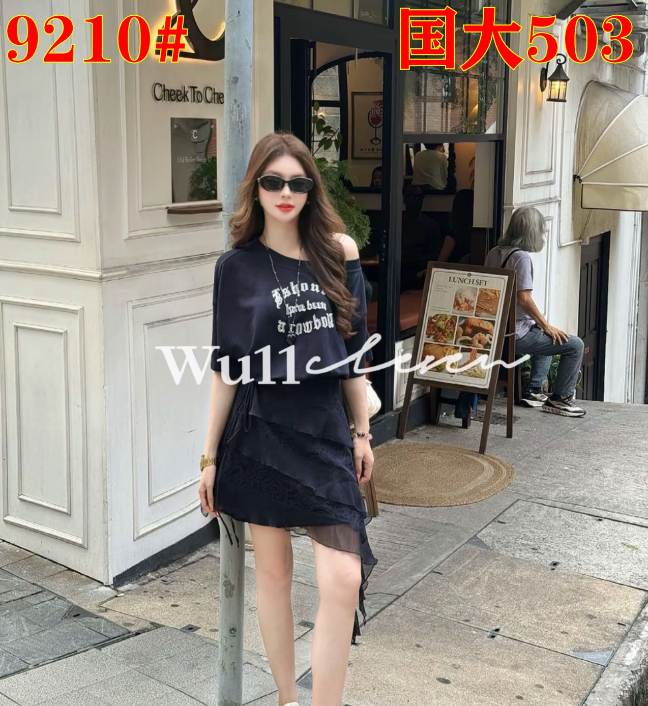 wu11 라이 경기 서울 느긋한 바람 한푸 비스듬한 어깨 드레스 방귀 커튼 패션 투피스 세트 t050901