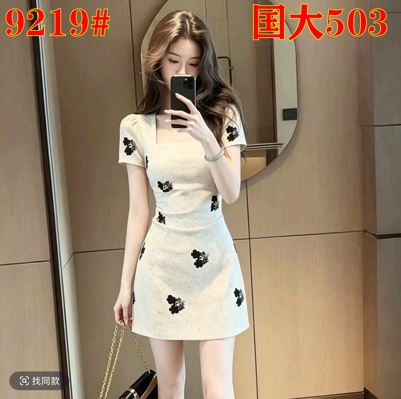 레트로 프린트 광장 칼라 여성 드레스 2026 여름 새로운 디자인 센스 품격 허리 수축 프랑스식 반팔 A라인 스커트