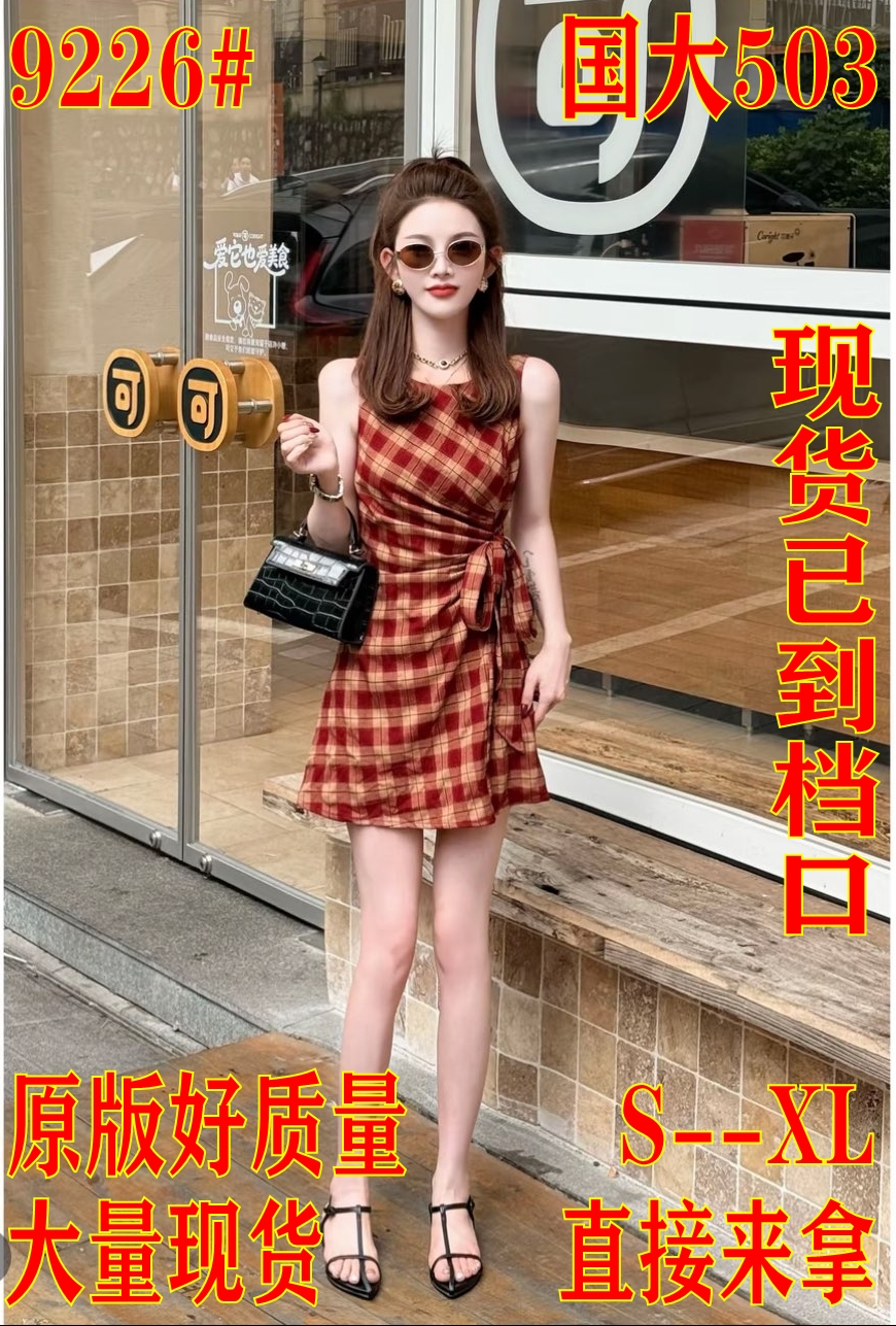 체크무늬 오래된 꿈 항구 바람 레트로 빨간색 그리드 분위기 센스 허리 수축 스트랩 품격 민소매 반팔 드레스