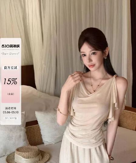 핑크색 丨 흐름 구름 청소 결점 프랑스식 부드러운 바람 쌀 살구 색상 흔들다 칼라 오프숄더 티셔츠 허리 수축 주름 프릴