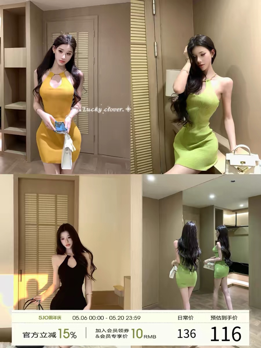 먼지 덩 덩 니트 행침 목 여성 드레스 2026 여름 새로운 섹시함 홀로우 아웃 타이트 스커트 허리 수축 치마