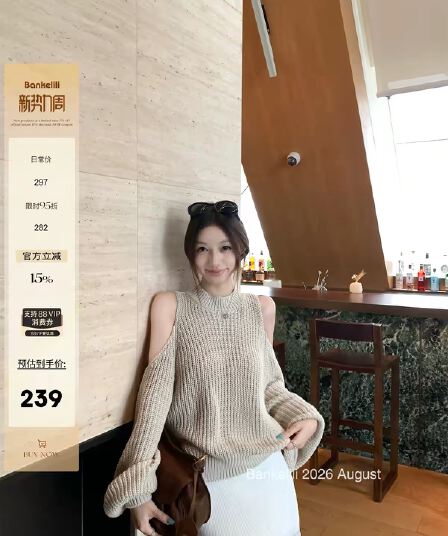 밤나무 코코아 bankelili 아름다움 어깨 재능 작은 대중 행침 목 얇은 오프숄더 긴팔 니트 스웨터 레트로 느긋한