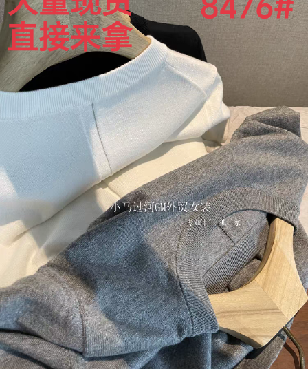 화난 푸시 기타 단순한 기타 좋아 보인다. ~ 중 질감 섹션 익스트림 제인 바람 이후 중간 솔기 라운드 넥 반팔 니트 스웨터 여성