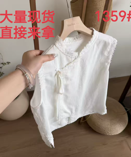 청나라 청나라 패션 무거운 작업 레이스 패치워크 품격 문예 다용도 민소매 조끼