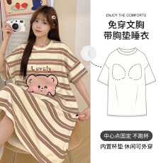 批发【舒雅】<b class='q'>夏</b>季新款拉架仿棉带胸垫睡衣女圆领卡通可爱甜美睡裙套装