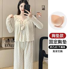 批发【舒雅】春季新款6535棉固定胸垫长袖吊带睡衣女三件套性感家居服