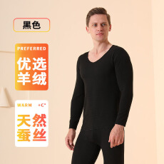 批发【舒雅】德绒保暖AB面 冬季新款男士双长睡衣纯色可内搭套装家居