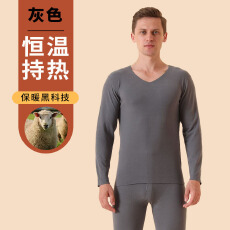 批发【舒雅】无痕V领德绒保暖 冬季男士双长睡衣纯色可内搭套装家居服