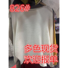 批发2025年新款蝙蝠袖上衣女秋季时尚气质打底小衫宽松显瘦内搭<b class='q'>针织衫</b>