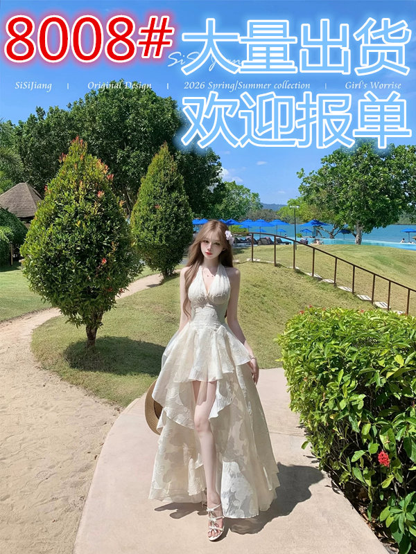 sisi jiang 달 그림자 유리 프랑스식 우아함 허리 수축 휴가 망사 자카드 품격 행침 목 롱 스커트