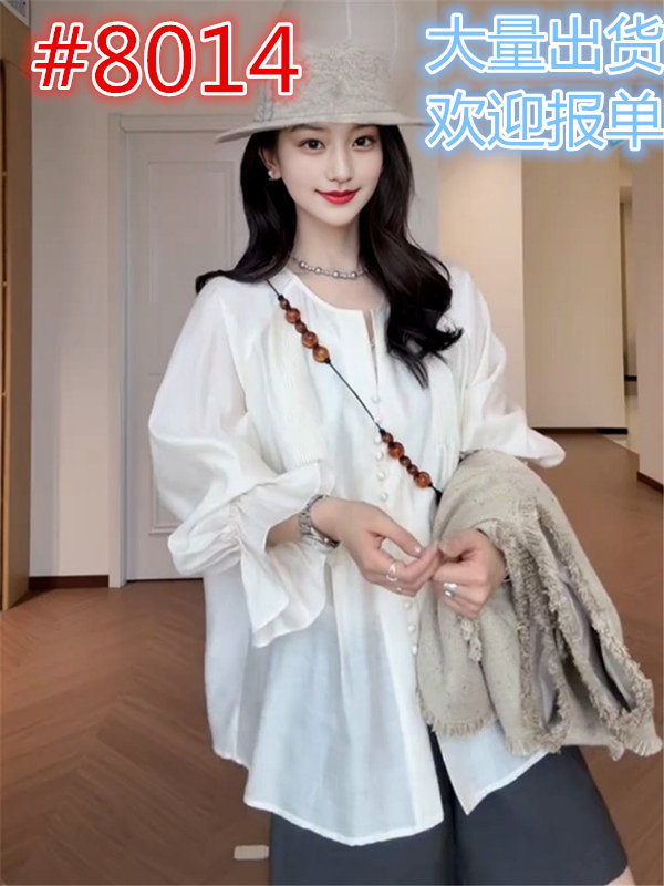 작은 대중 그레이트 봐라. 프랑스식 품격 긴팔 셔츠 2026 봄 가을 얇은 스타일 고급 센스 루즈핏 편안함 맨위 여성