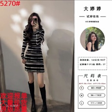批发【大婷婷】秋冬新款气质长袖短裙<b class='q'>黑白</b>不规则条纹撞色<b class='q'>连衣裙</b>DT1708
