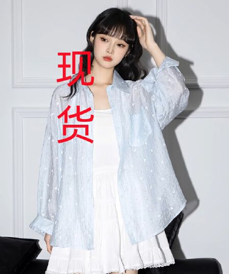 파란색 긴팔 셔츠 여성 코트 얇은 스타일 2026 봄 새로운 자외선 차단 셔츠 외부 가져 가라. 에어컨 오픈 가디건 맨위